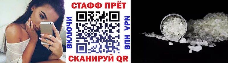 Купить наркотик Багратионовск Гашиш  Alpha-PVP  Меф мяу мяу  Канабис 