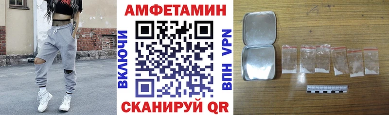 как найти наркотики  Багратионовск  АМФЕТАМИН 97% 