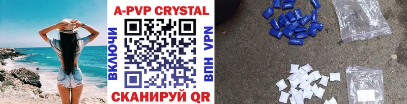 Alpha PVP кристаллы Багратионовск