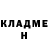 КЕТАМИН VHQ Alex Gomoskov