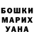 Кетамин ketamine Olha Lihodkina