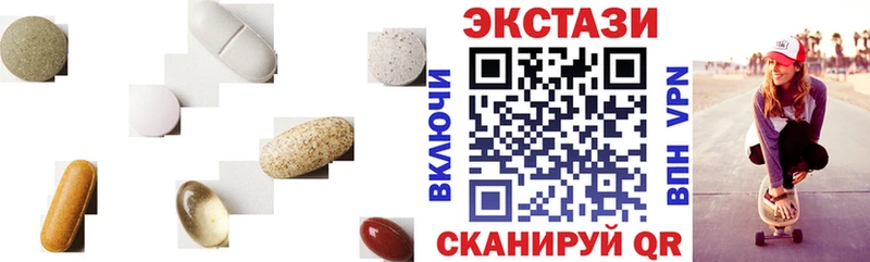 ЭКСТАЗИ диски  где продают   Багратионовск 