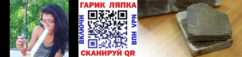 нарко площадка формула  Багратионовск  ГАШ гашик  цены  