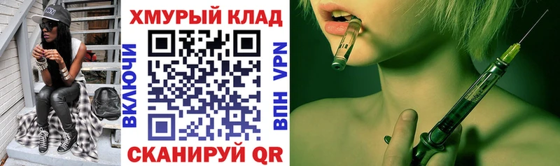 наркотики  Багратионовск  Героин Heroin 