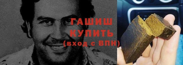 молекула духа Армянск