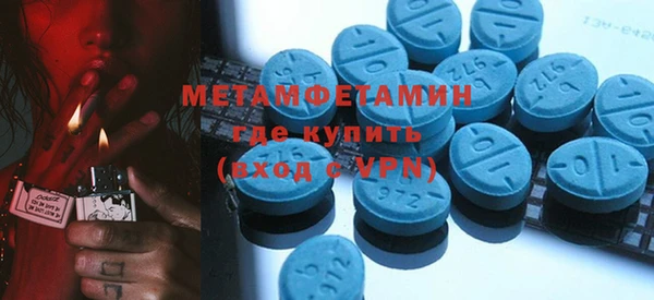 кокаин премиум Арсеньев