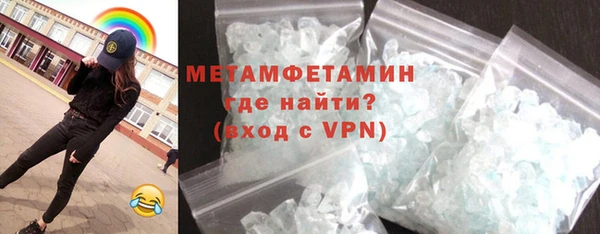 молекула духа Армянск