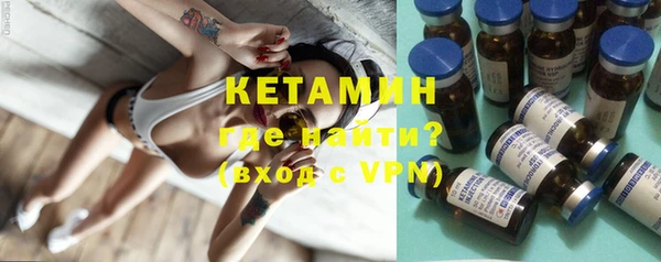 кокаин премиум Арсеньев