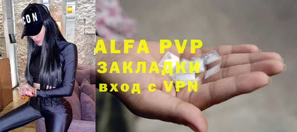 молекула духа Армянск