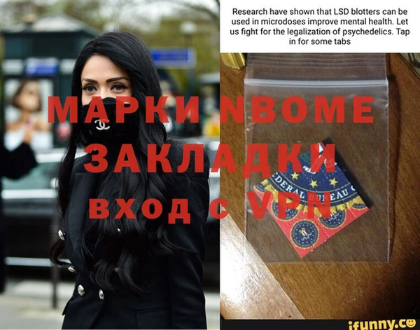 кокаин премиум Арсеньев