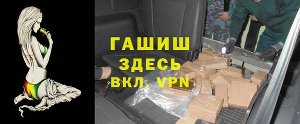 кокаин премиум Арсеньев