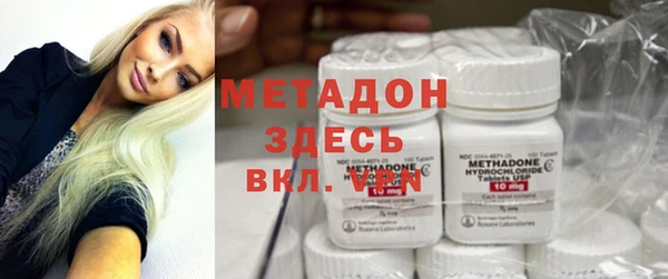 кокаин премиум Арсеньев