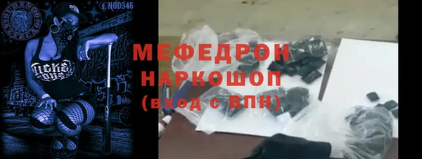 ECSTASY Семёнов