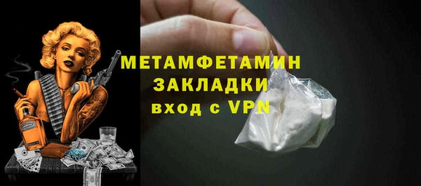 ПСИЛОЦИБИНОВЫЕ ГРИБЫ Аркадак