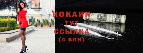 кокаин премиум Арсеньев
