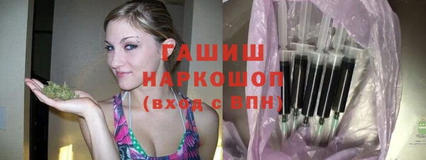 молекула духа Армянск