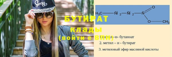 молекула духа Армянск