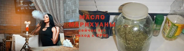кокаин премиум Арсеньев