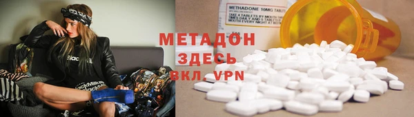 молекула духа Армянск