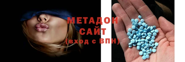 мяу мяу кристалл Грязи