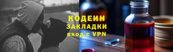 молекула духа Армянск