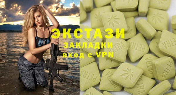бутират Губаха