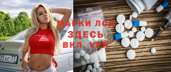 марки lsd Семилуки