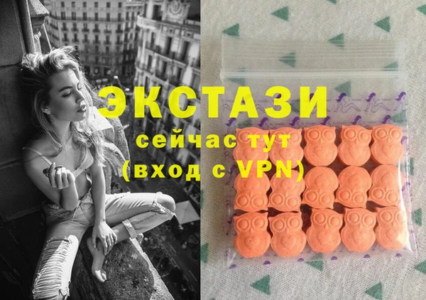 молекула духа Армянск
