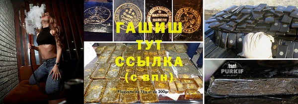 ПСИЛОЦИБИНОВЫЕ ГРИБЫ Аркадак