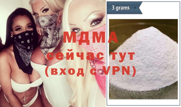 кокаин премиум Арсеньев
