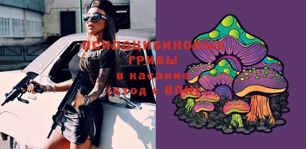 кокаин премиум Арсеньев