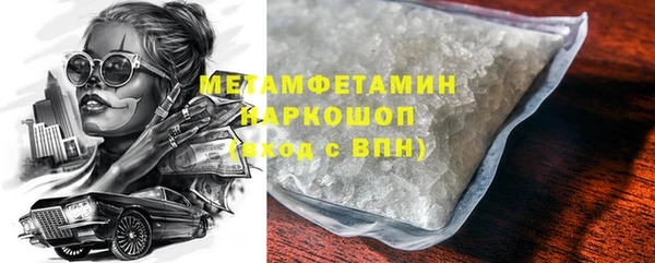 молекула духа Армянск