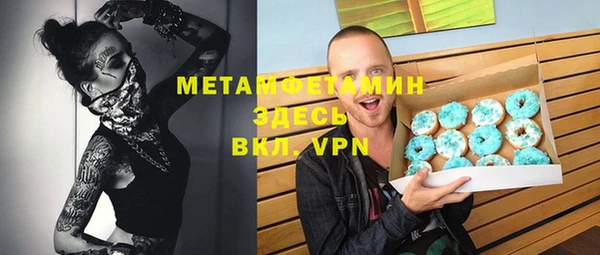 ECSTASY Семёнов