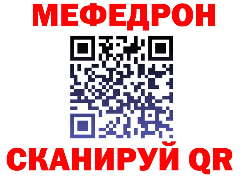 ГЕРОИН хмурый зеркало площадка MEGA Багратионовск