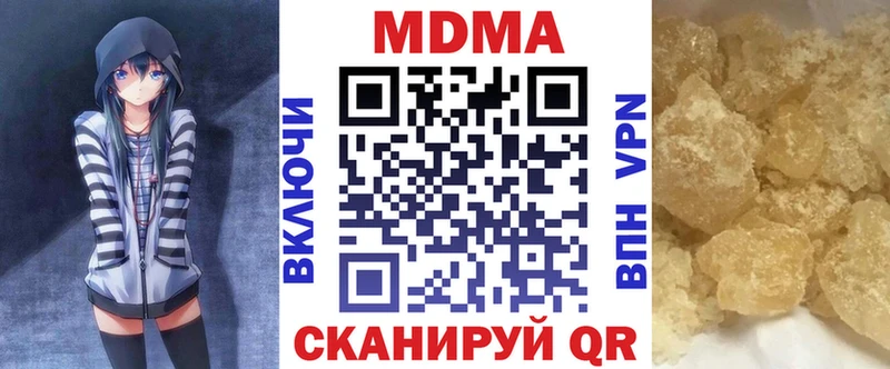кракен зеркало  Багратионовск  MDMA crystal 