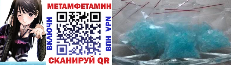 МЕТАМФЕТАМИН мет Багратионовск