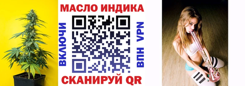 Дистиллят ТГК жижа  Багратионовск 